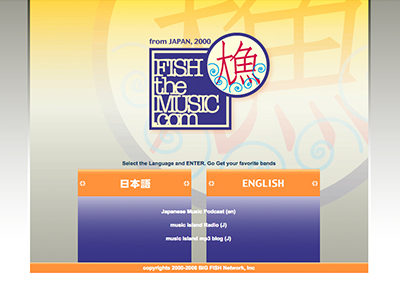 BIGFISH NETWORK fishthemusic.com