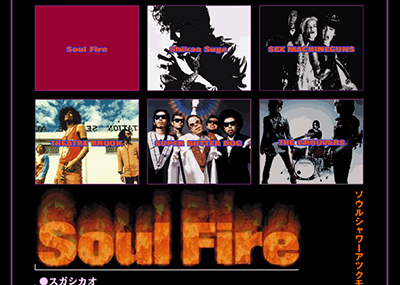 Soul Fire